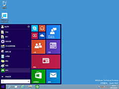 <b>Windows 10预览版9860官方64位/32位版</b>