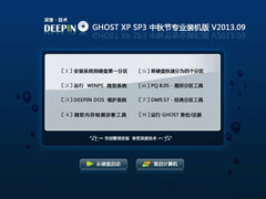 深度技术 Ghost Win7 Sp1 X64 电脑城装机旗舰版 V201
